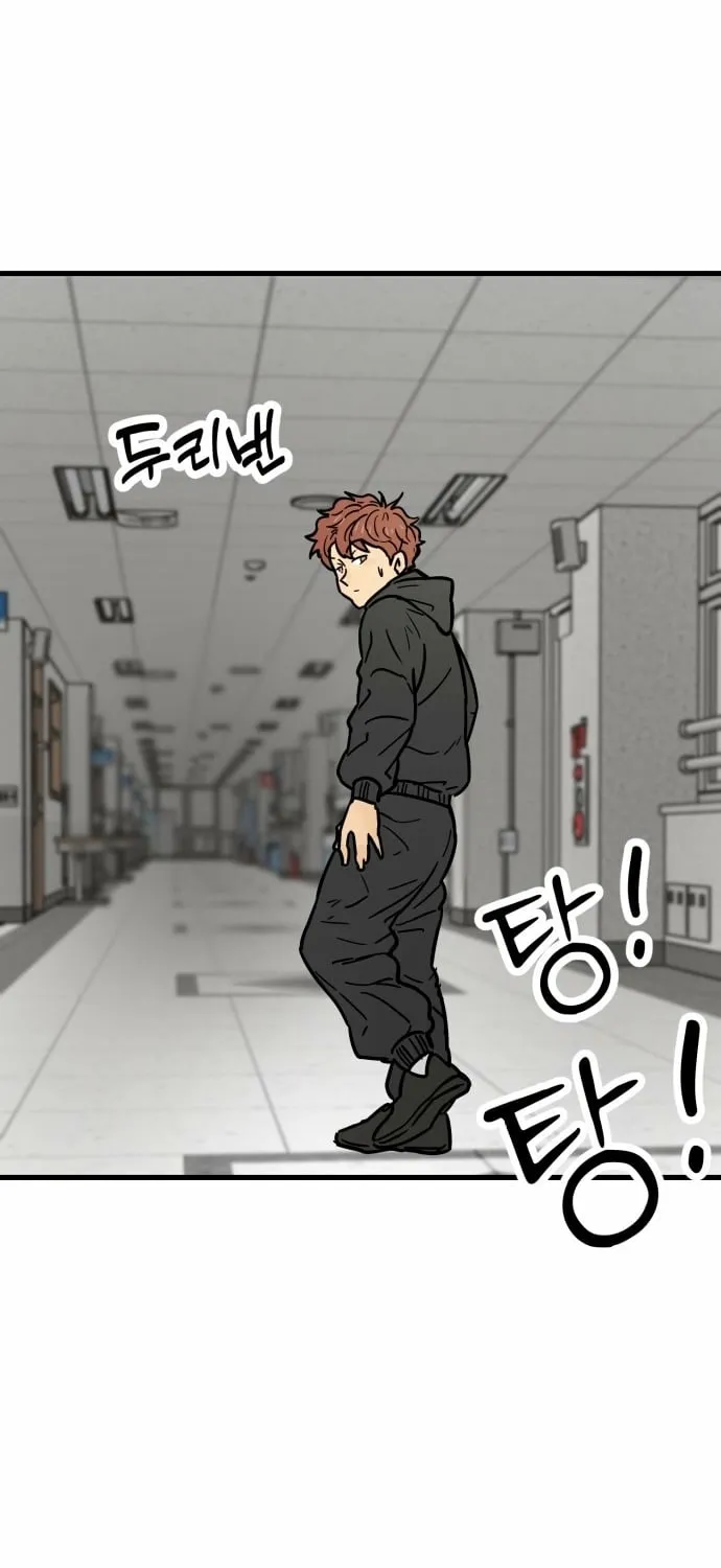 Read Beginnings chapter 27 image 68 on Lezhin