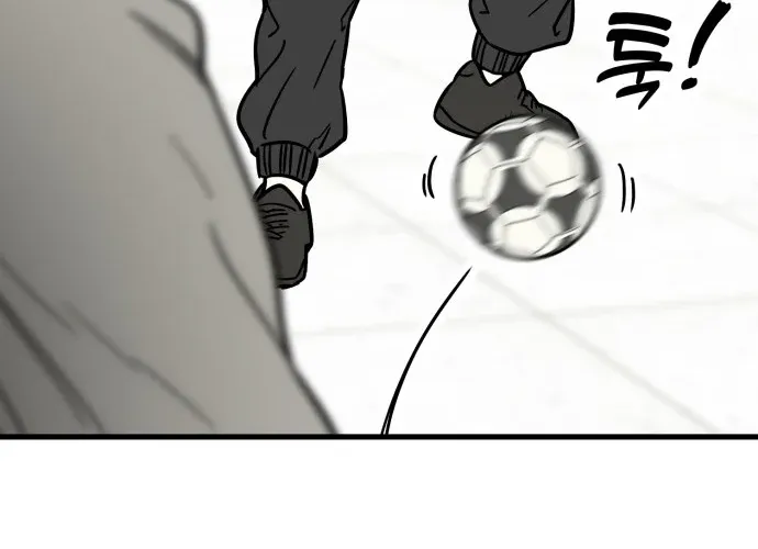 Read Beginnings chapter 28 image 15 on Lezhin