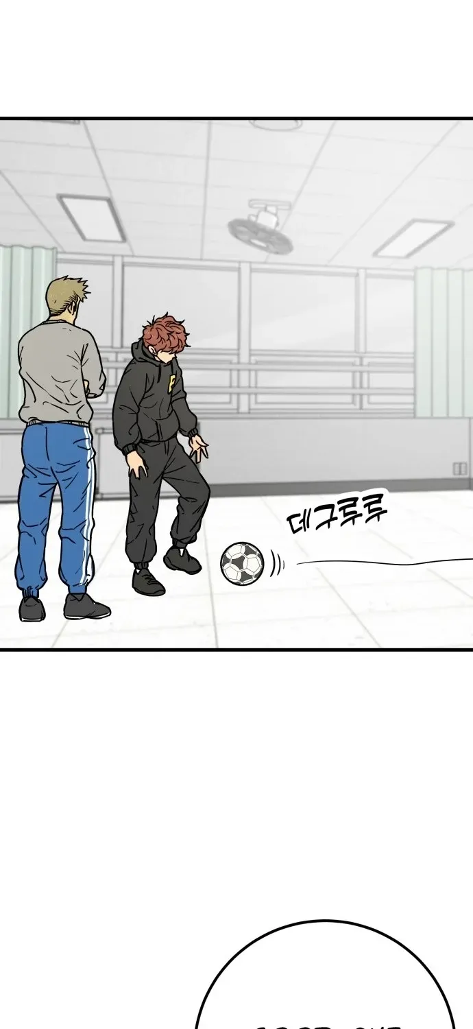 Read Beginnings chapter 28 image 21 on Lezhin