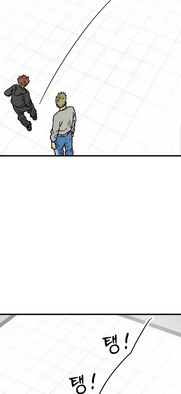 Read Beginnings chapter 28 image 25 on Lezhin
