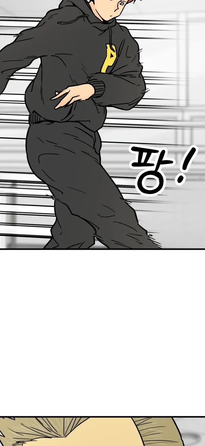 Read Beginnings chapter 28 image 76 on Lezhin