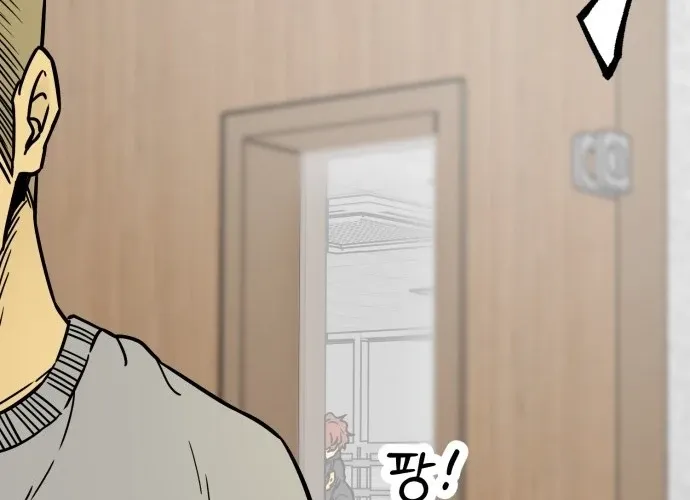 Read Beginnings chapter 28 image 83 on Lezhin