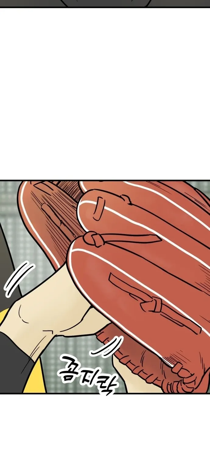 Read Beginnings chapter 28 image 90 on Lezhin