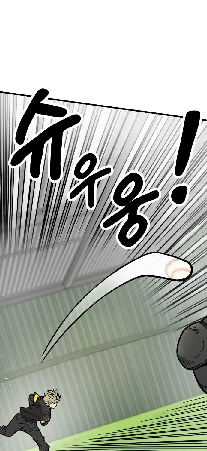 Read Beginnings chapter 28 image 93 on Lezhin