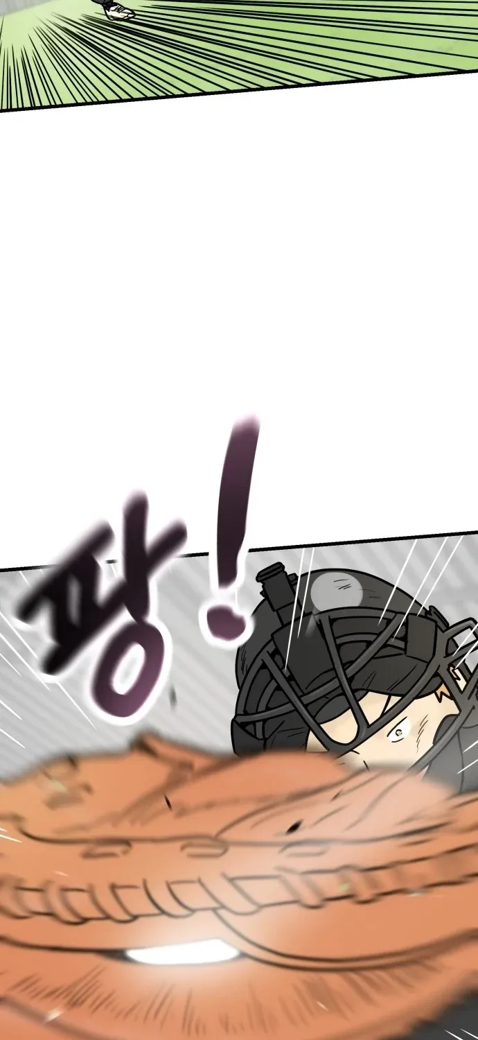Read Beginnings chapter 28 image 94 on Lezhin