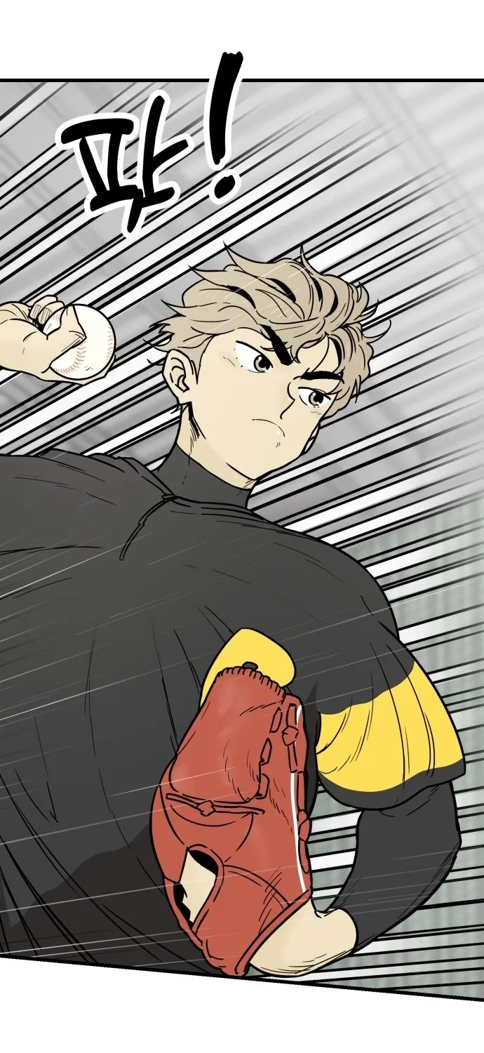 Read Beginnings chapter 29 image 22 on Lezhin