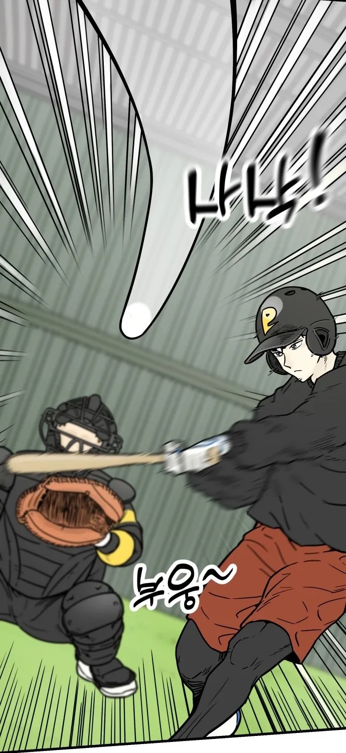 Read Beginnings chapter 29 image 26 on Lezhin