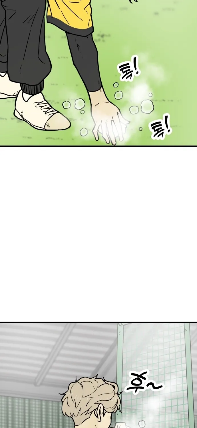 Read Beginnings chapter 29 image 50 on Lezhin