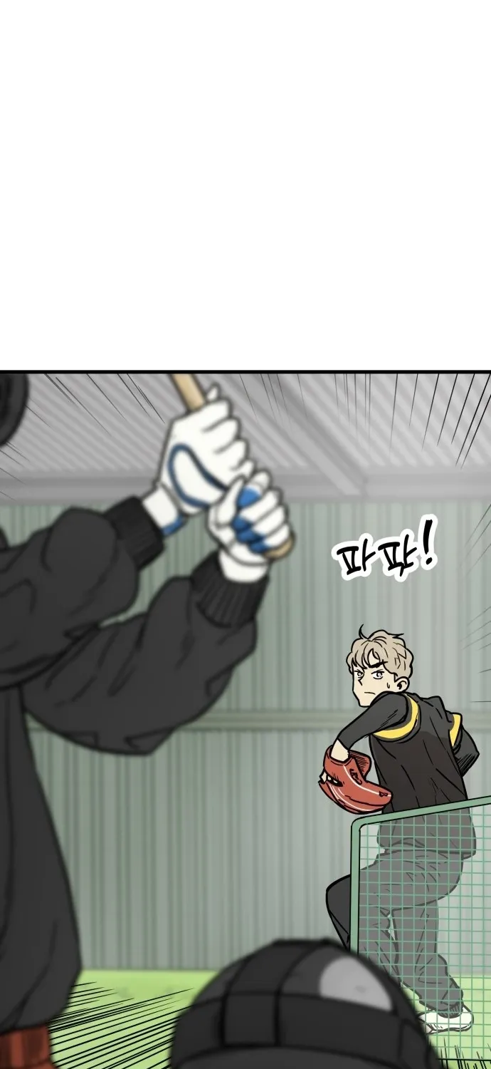 Read Beginnings chapter 29 image 53 on Lezhin