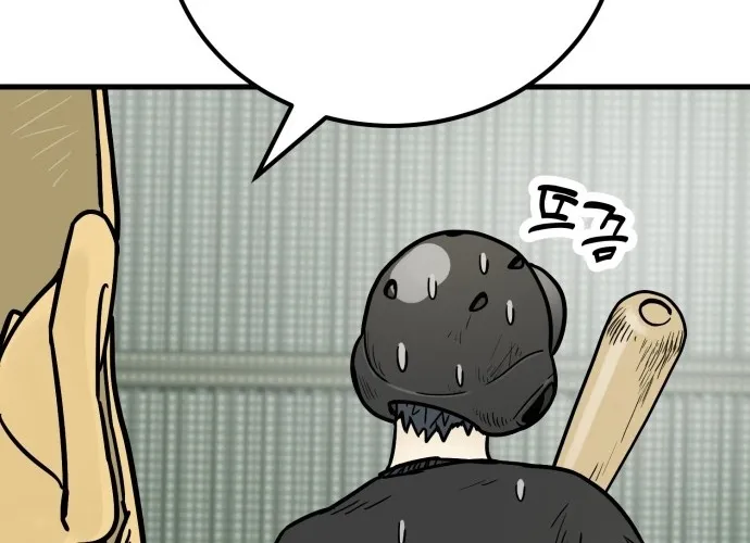 Read Beginnings chapter 29 image 7 on Lezhin
