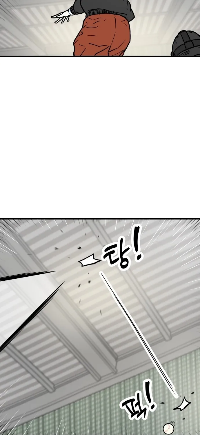 Read Beginnings chapter 29 image 73 on Lezhin