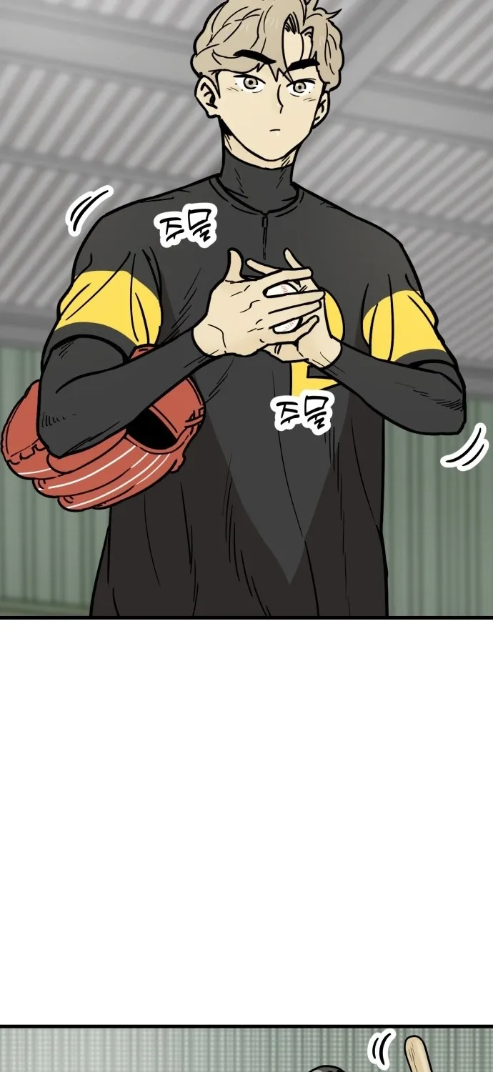 Read Beginnings chapter 29 image 9 on Lezhin