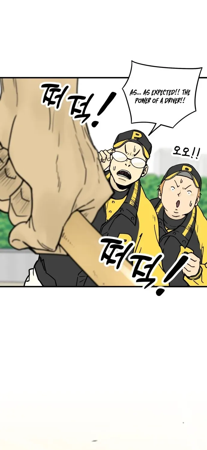 Read Beginnings chapter 3 image 16 on Lezhin