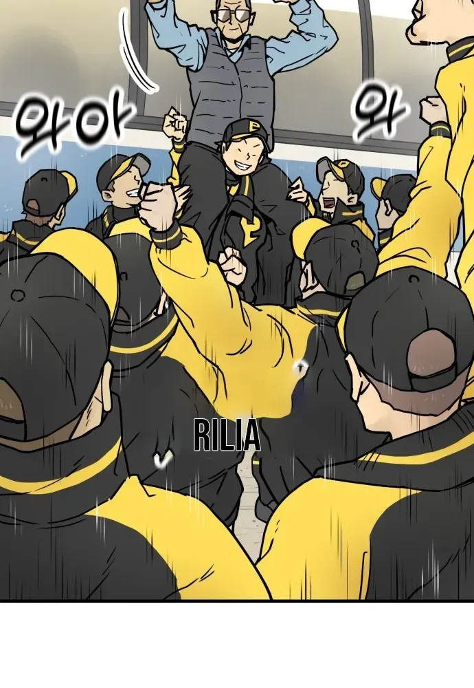 Read Beginnings chapter 3 image 20 on Lezhin