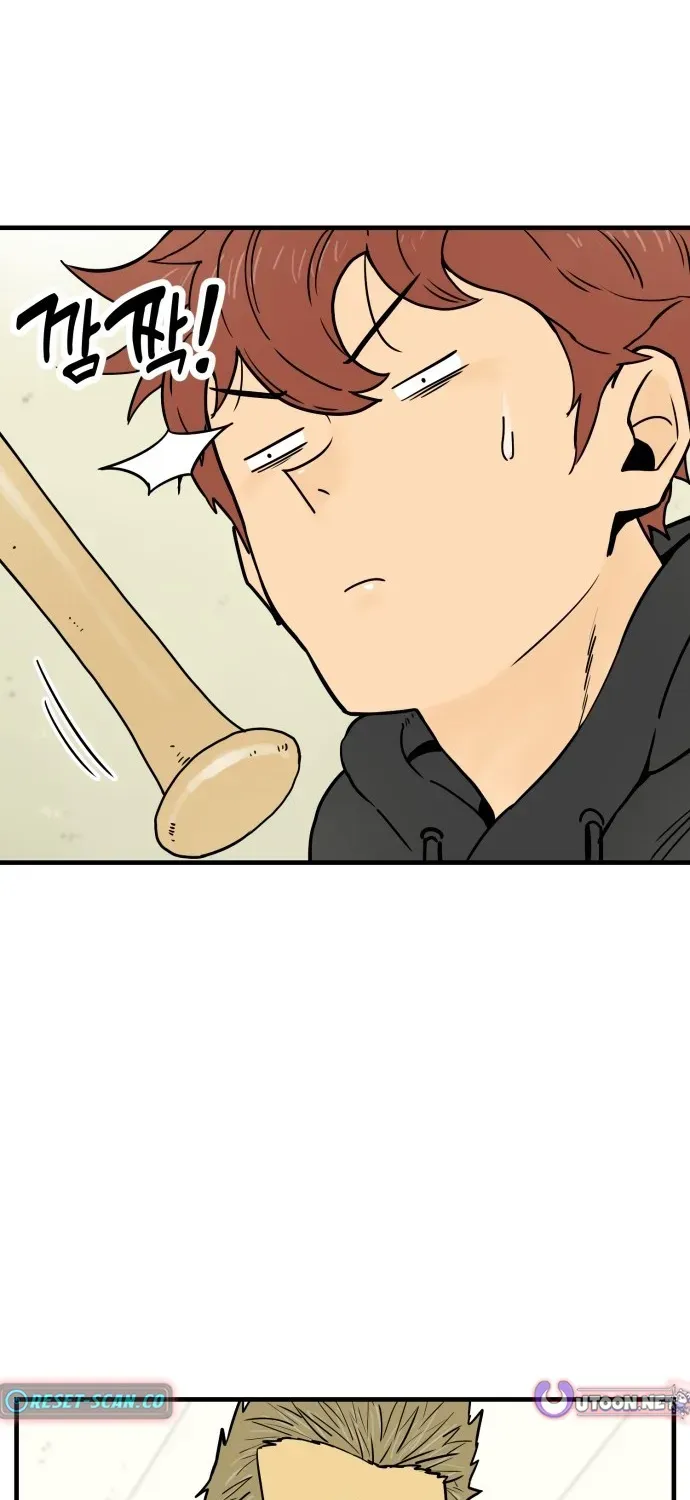 Read Beginnings chapter 3 image 60 on Lezhin