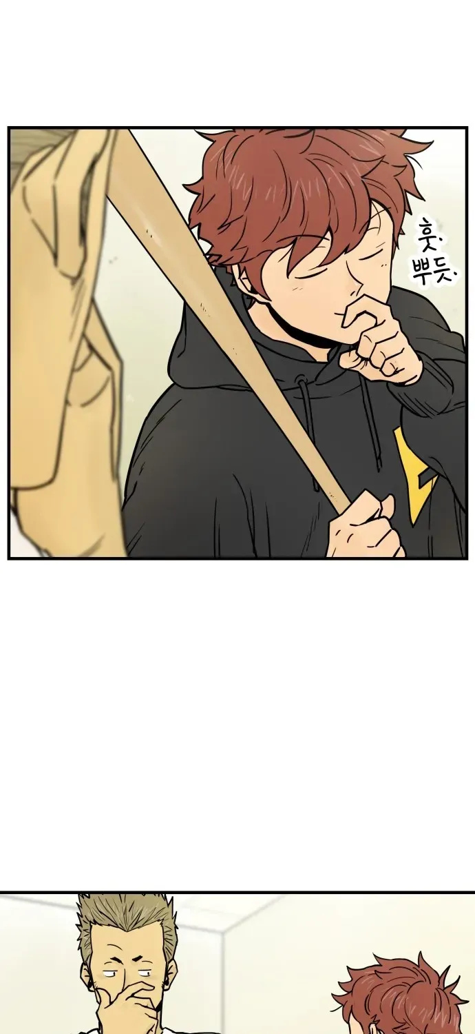 Read Beginnings chapter 3 image 70 on Lezhin