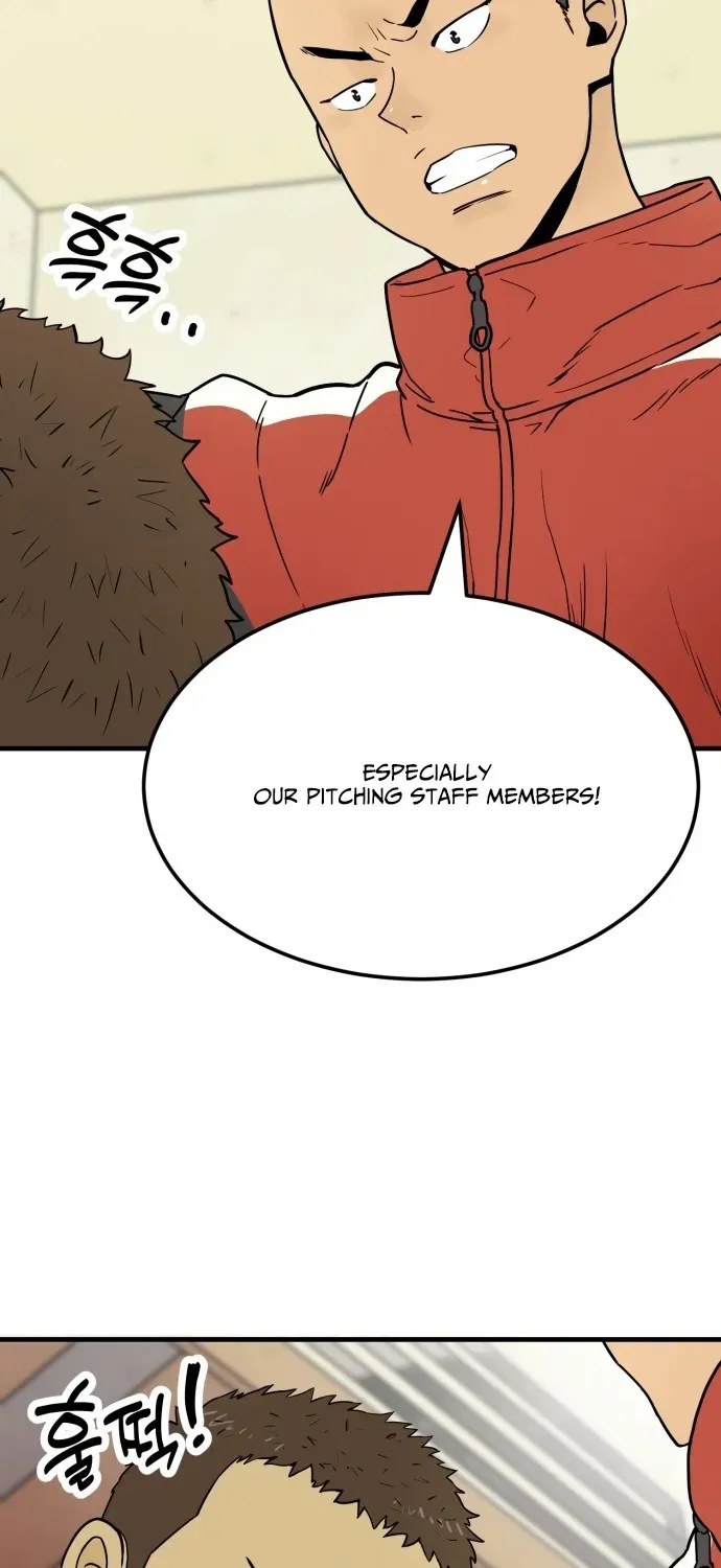 Read Beginnings chapter 3 image 78 on Lezhin