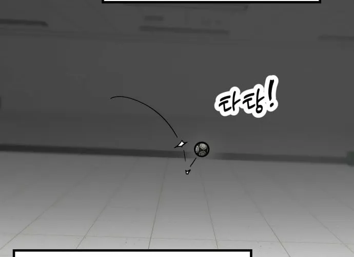 Read Beginnings chapter 30 image 15 on Lezhin