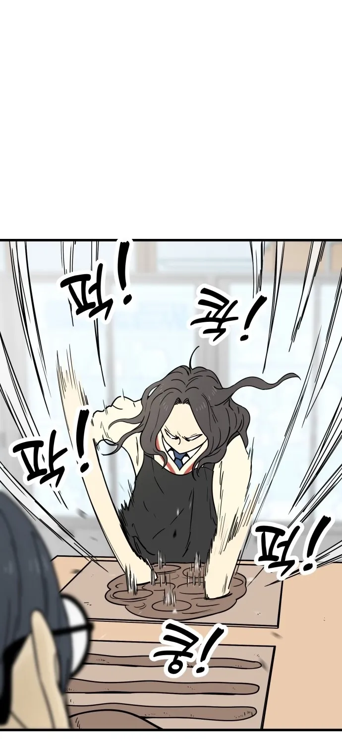 Read Beginnings chapter 31 image 17 on Lezhin