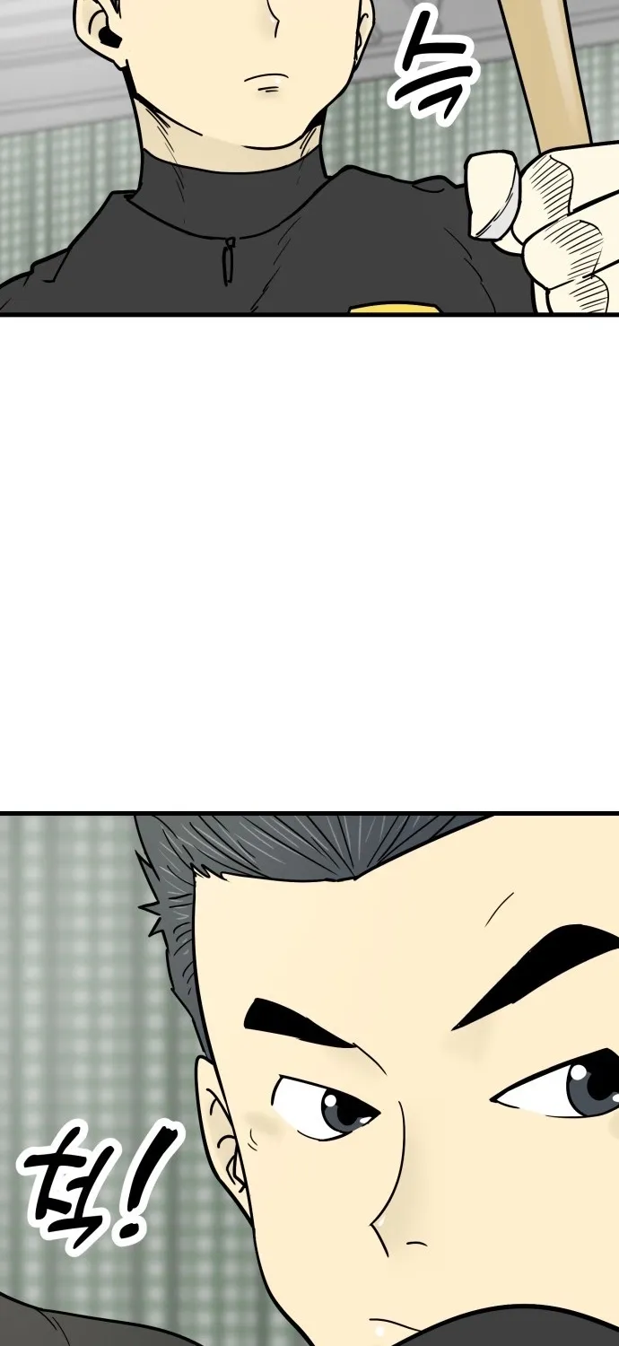 Read Beginnings chapter 31 image 80 on Lezhin