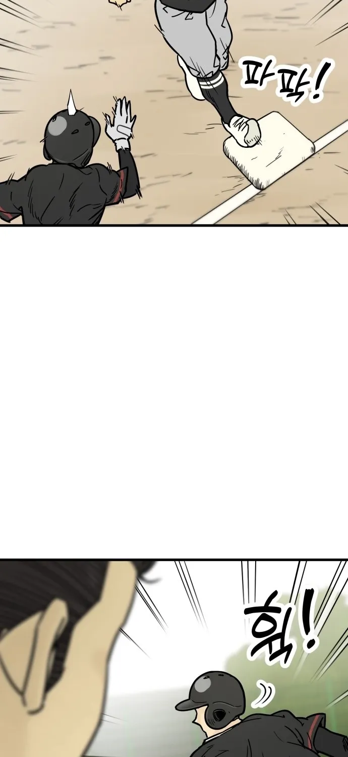 Read Beginnings chapter 31 image 88 on Lezhin