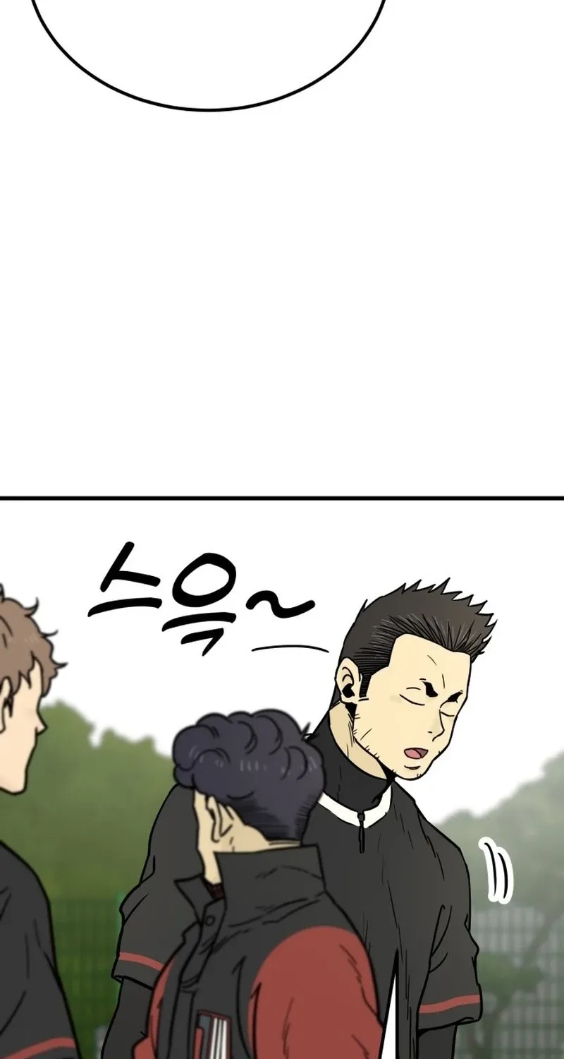 Read Beginnings chapter 32 image 24 on Lezhin