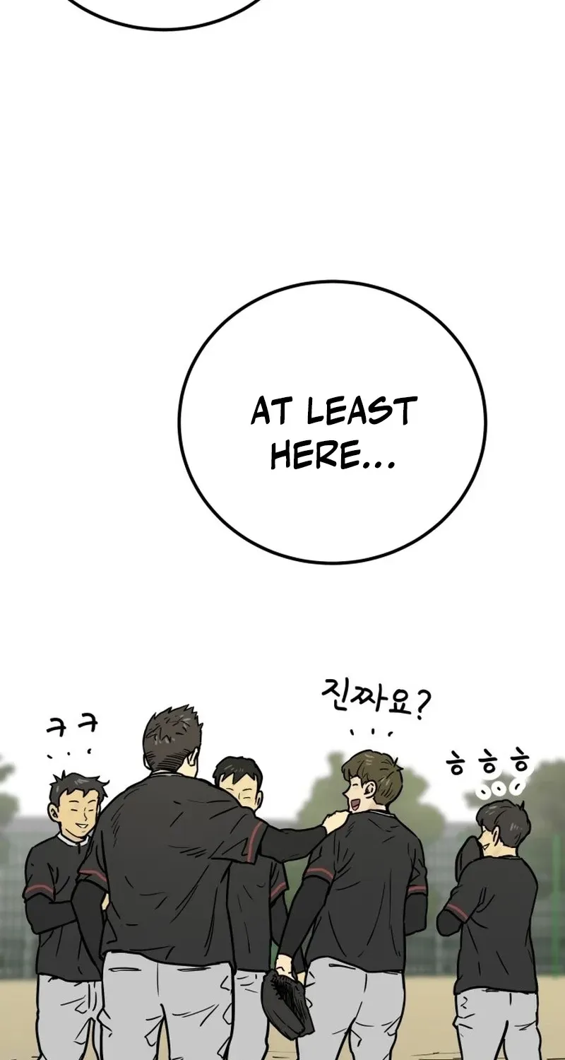 Read Beginnings chapter 32 image 39 on Lezhin