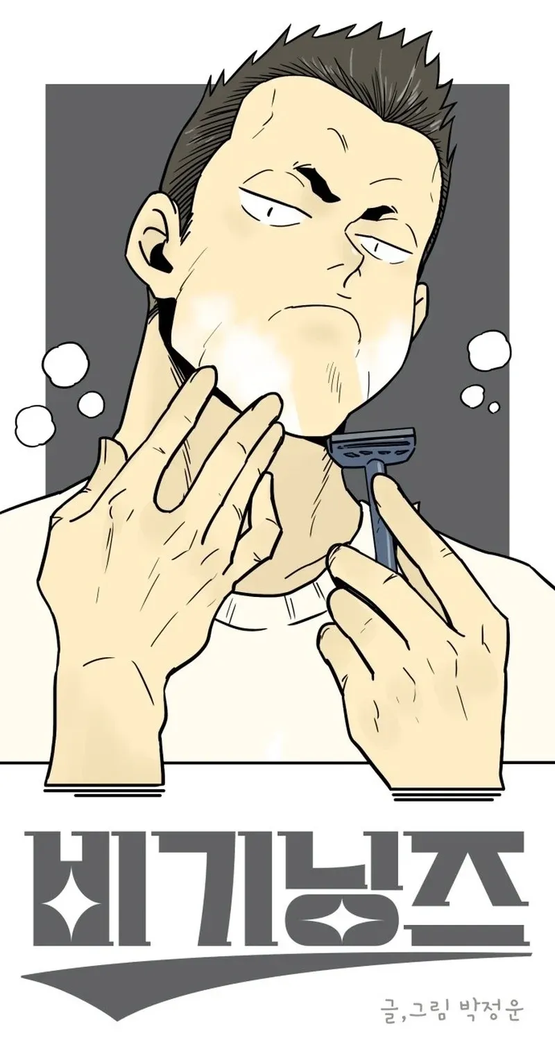 Read Beginnings chapter 32 image 42 on Lezhin