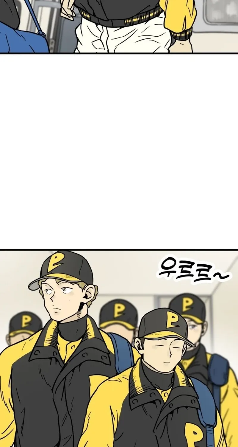 Read Beginnings chapter 32 image 47 on Lezhin