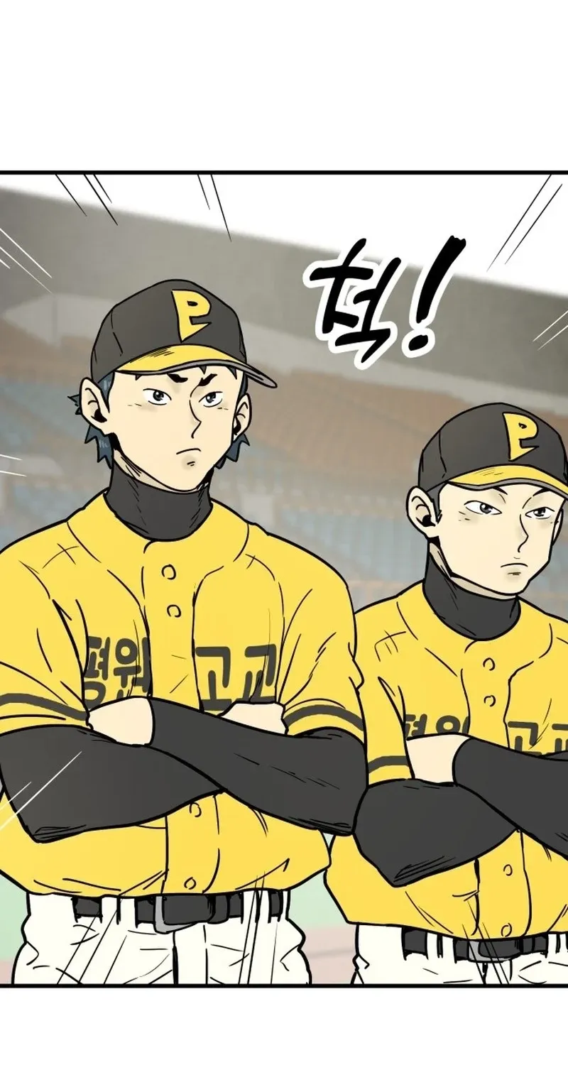 Read Beginnings chapter 32 image 57 on Lezhin