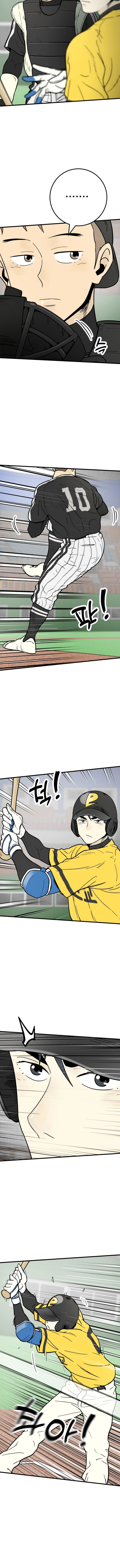 Read Beginnings chapter 33 image 4 on Lezhin