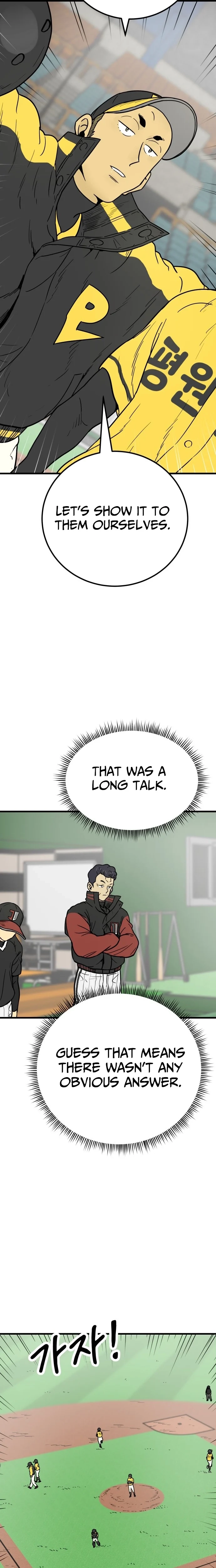Read Beginnings chapter 35 image 12 on Lezhin