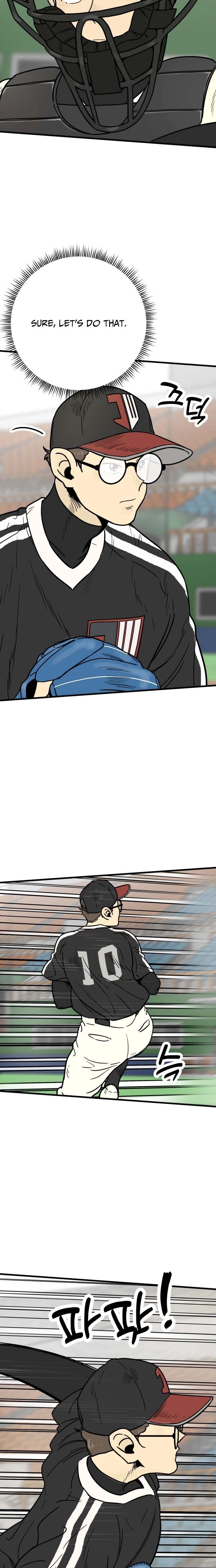 Read Beginnings chapter 36 image 16 on Lezhin