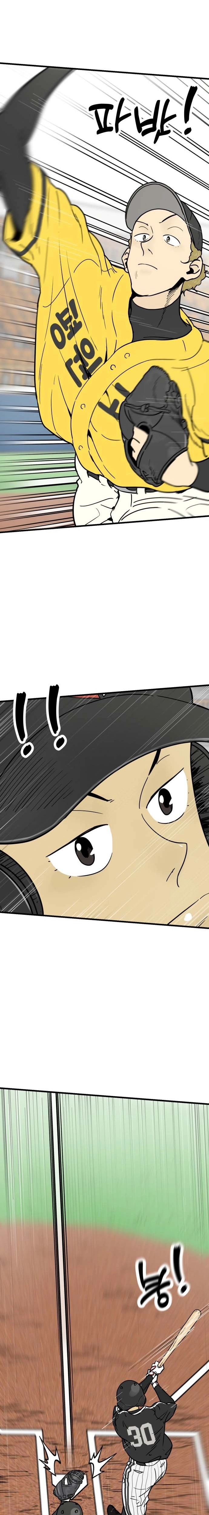 Read Beginnings chapter 36 image 5 on Lezhin