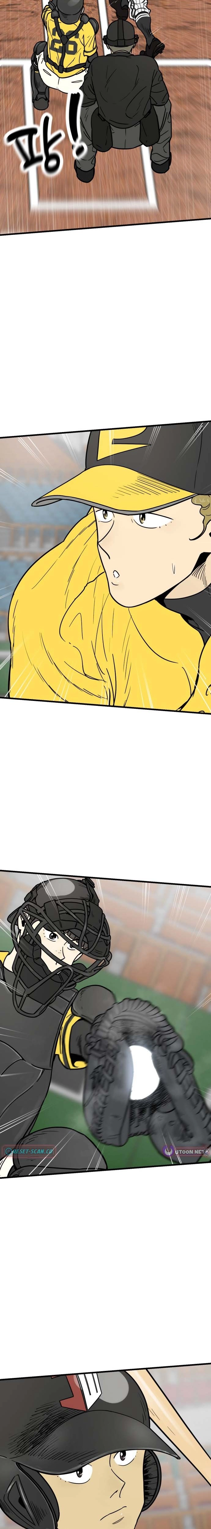 Read Beginnings chapter 36 image 6 on Lezhin