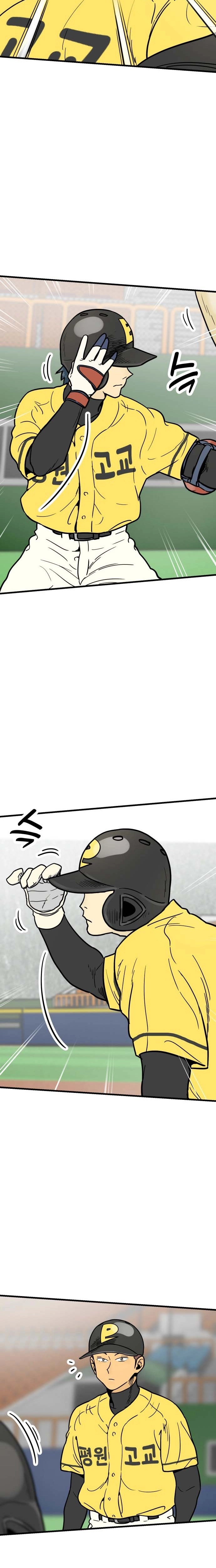 Read Beginnings chapter 37 image 12 on Lezhin