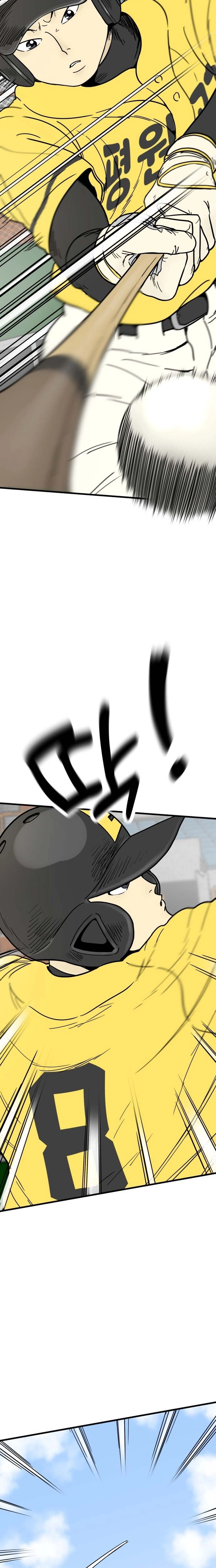 Read Beginnings chapter 37 image 5 on Lezhin