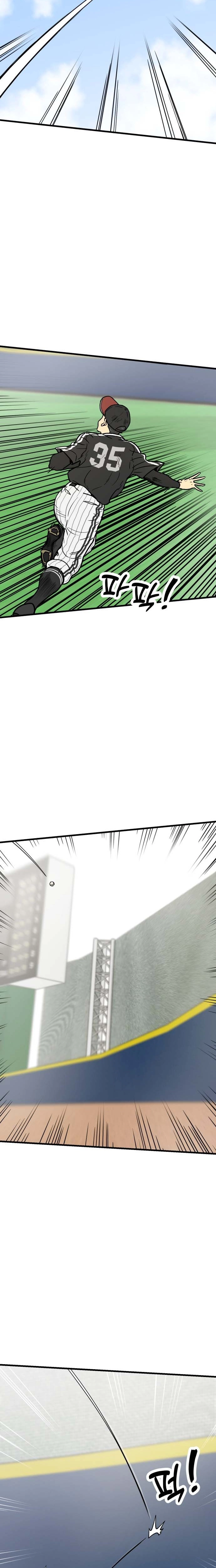 Read Beginnings chapter 37 image 6 on Lezhin