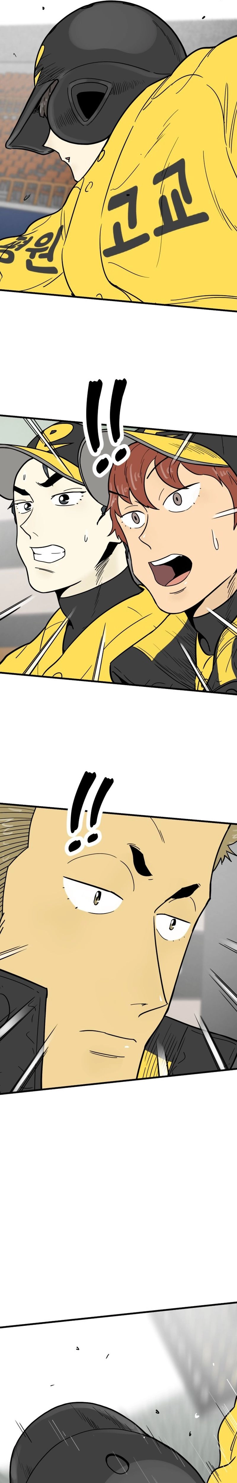 Read Beginnings chapter 39 image 13 on Lezhin