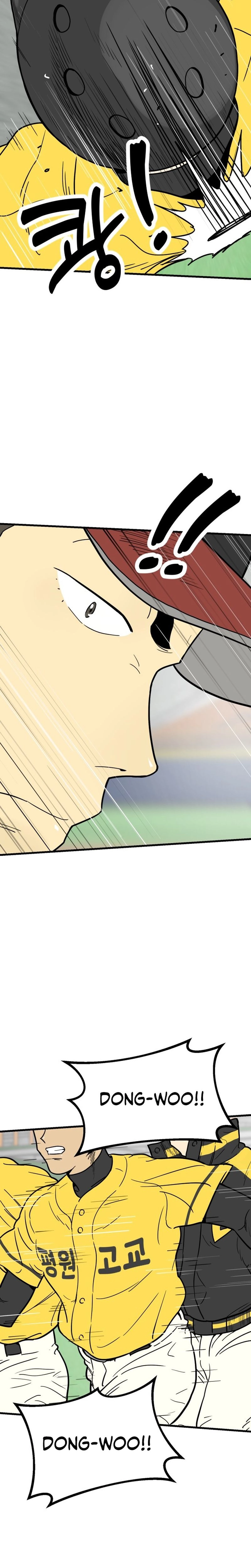 Read Beginnings chapter 39 image 14 on Lezhin