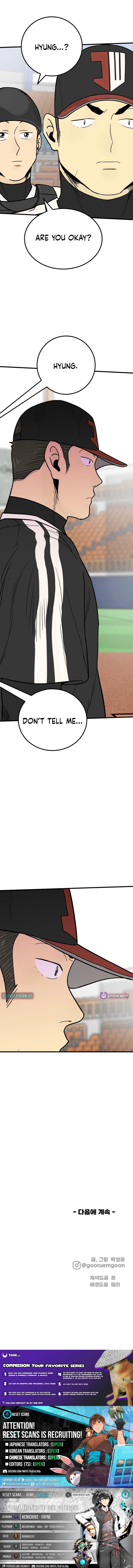 Read Beginnings chapter 39 image 17 on Lezhin