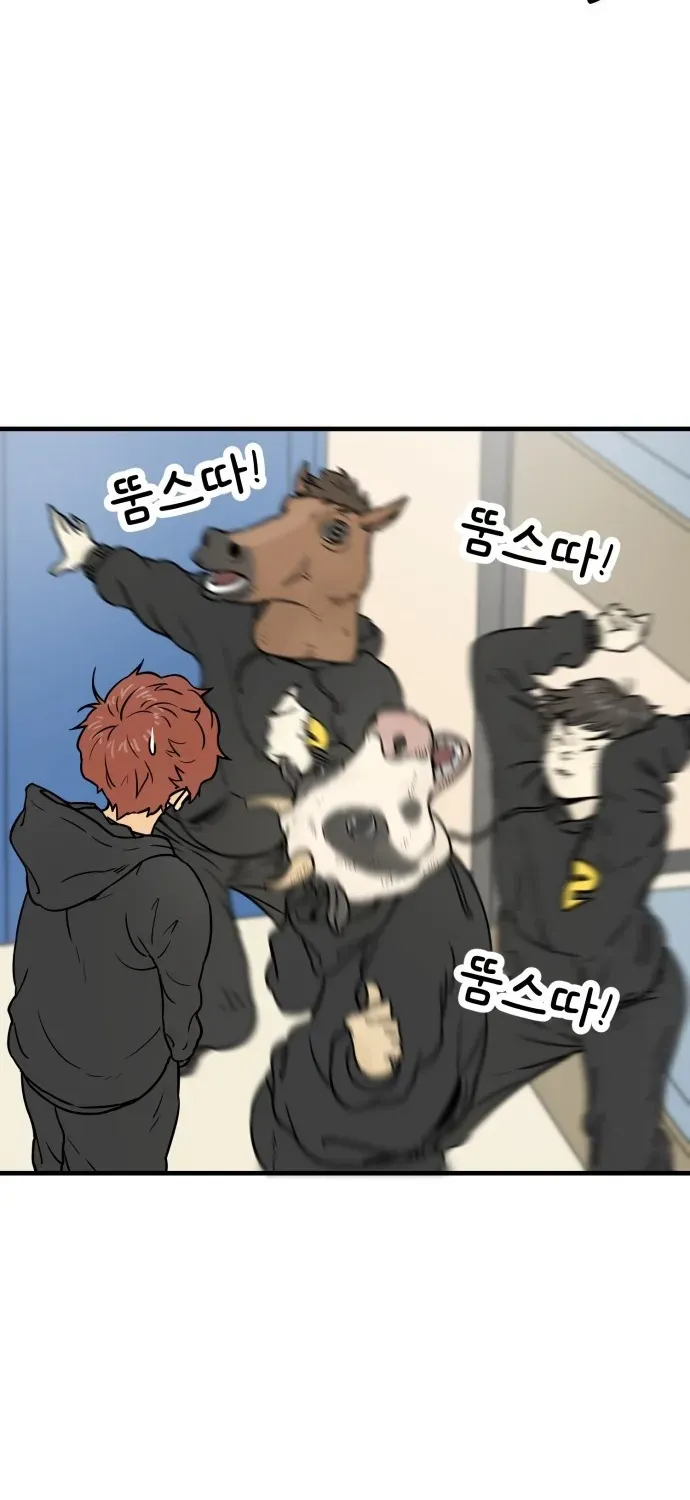 Read Beginnings chapter 4 image 32 on Lezhin