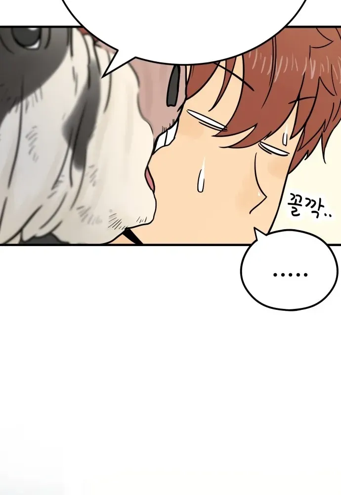 Read Beginnings chapter 4 image 34 on Lezhin