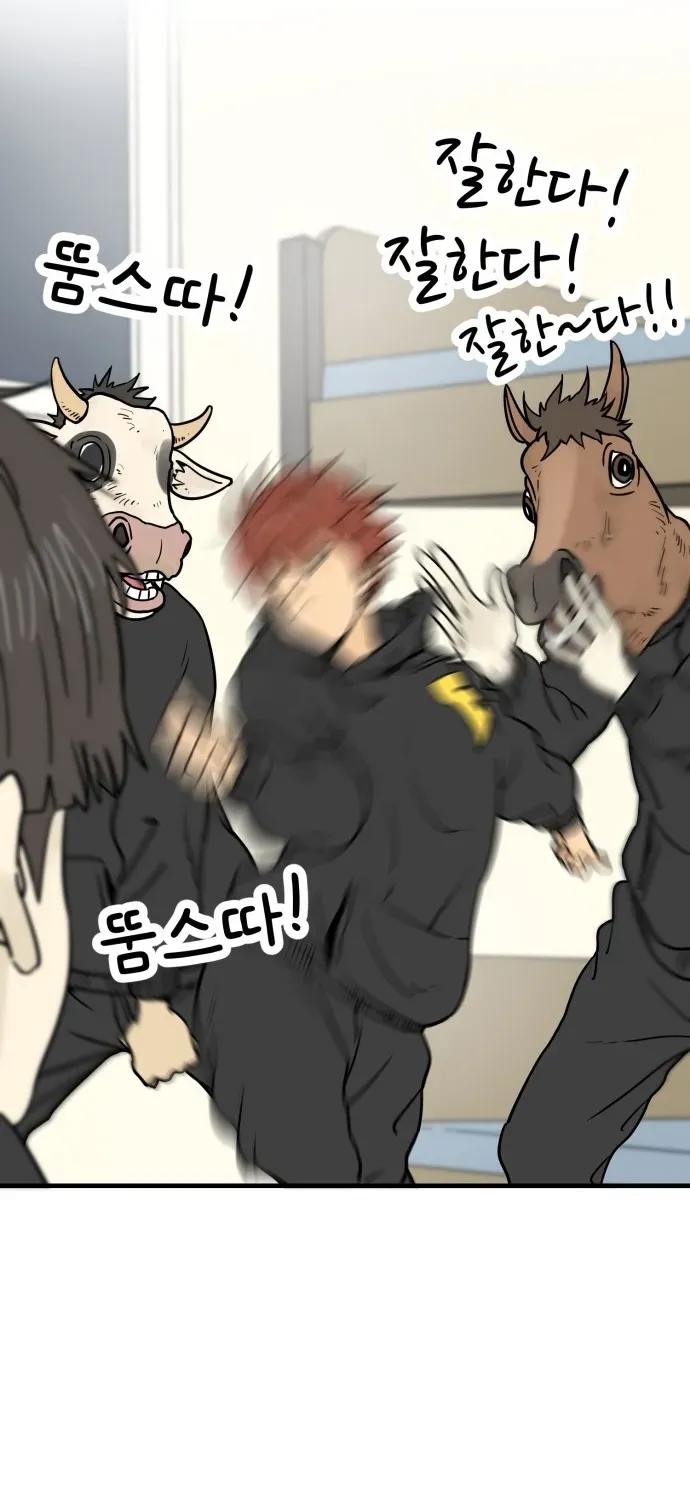 Read Beginnings chapter 4 image 35 on Lezhin