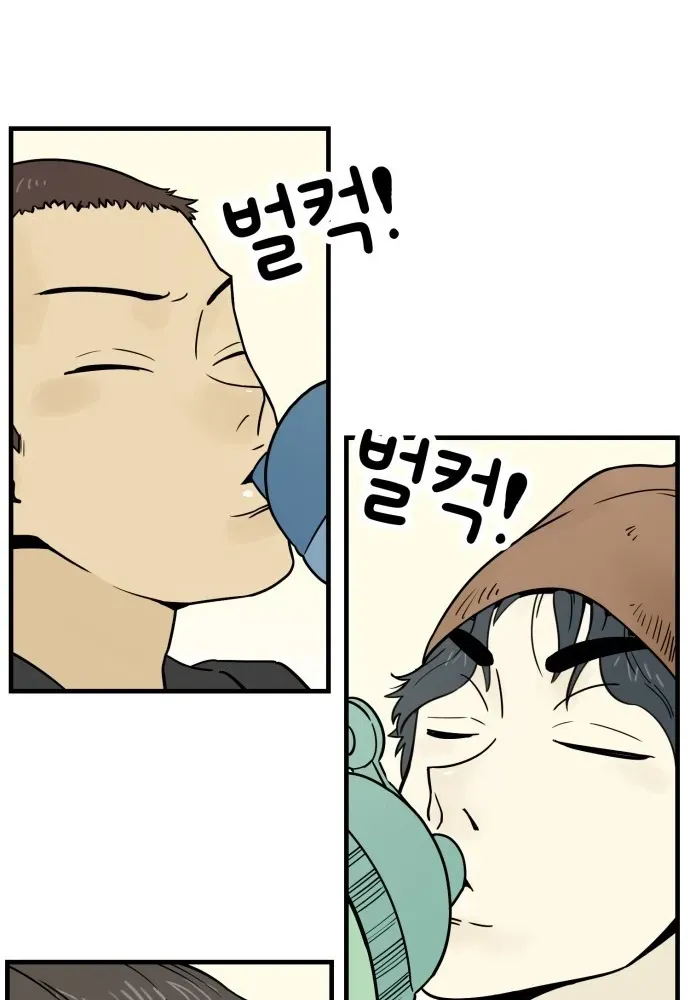 Read Beginnings chapter 4 image 41 on Lezhin