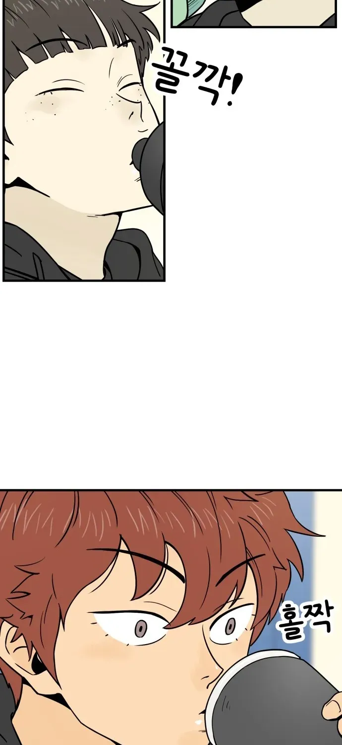 Read Beginnings chapter 4 image 42 on Lezhin