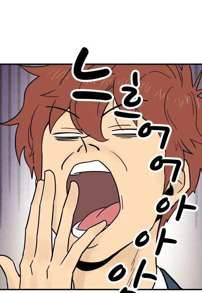 Read Beginnings chapter 4 image 6 on Lezhin