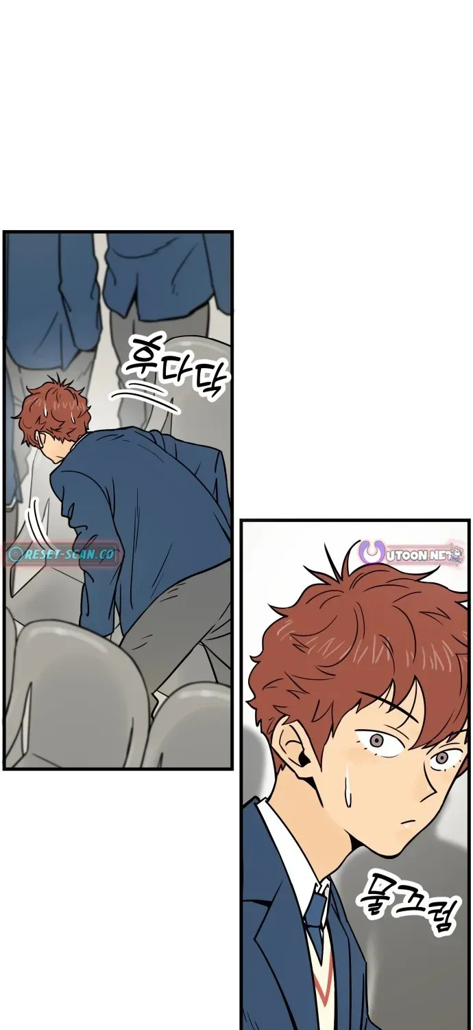 Read Beginnings chapter 4 image 60 on Lezhin