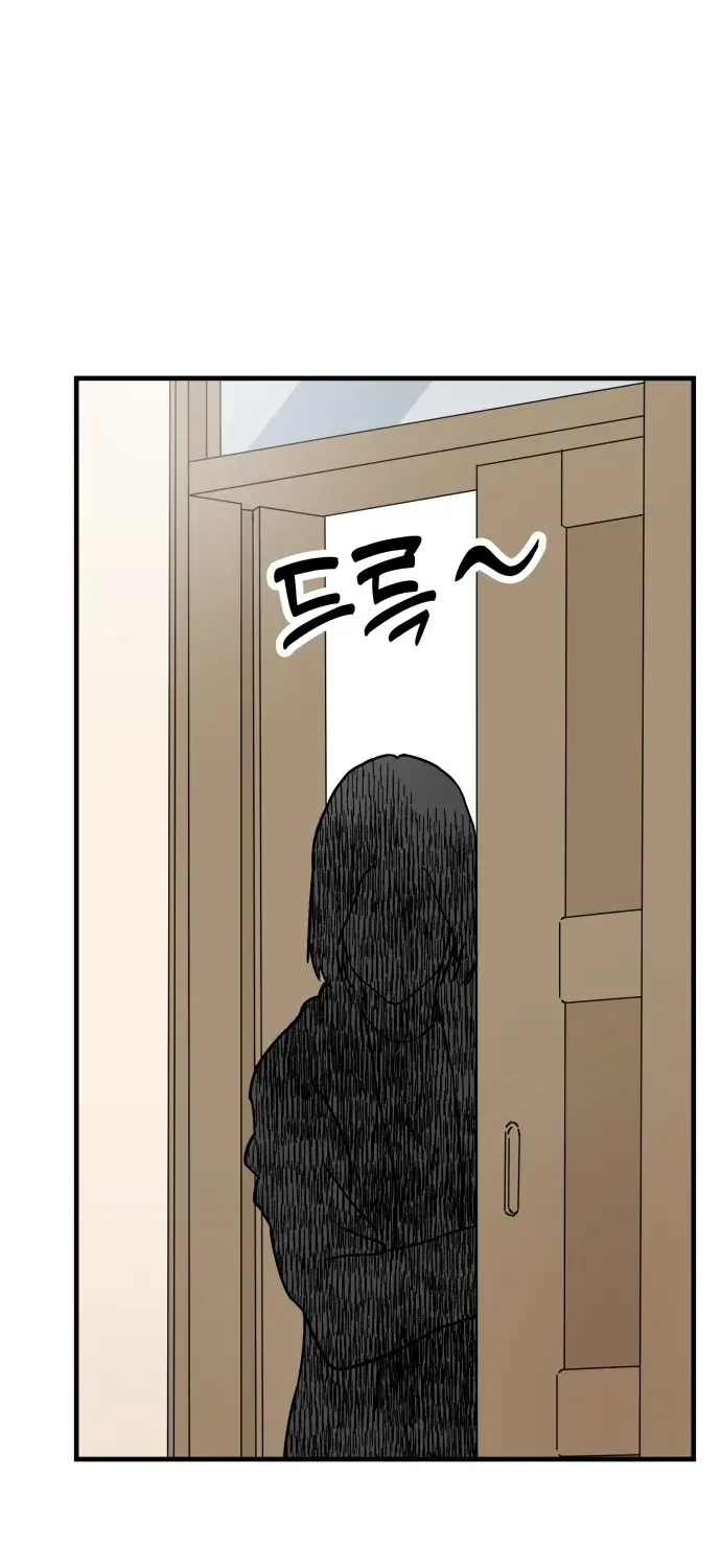 Read Beginnings chapter 4 image 92 on Lezhin