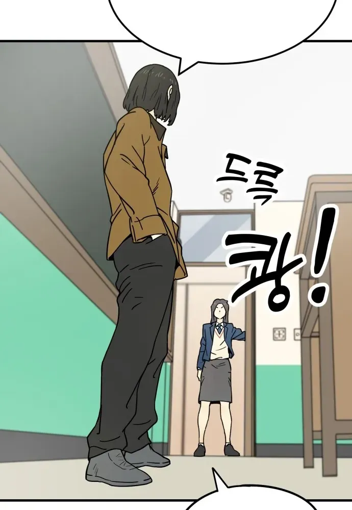 Read Beginnings chapter 4 image 97 on Lezhin